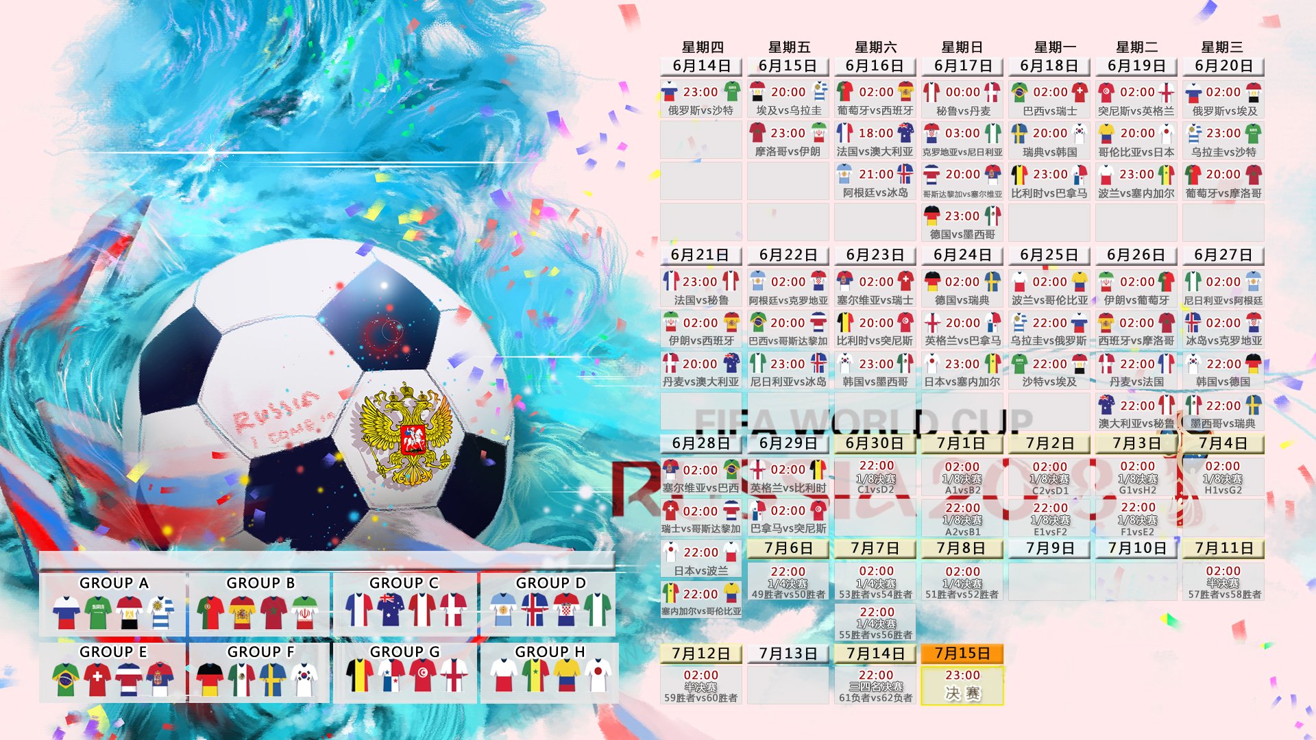 “青春逐梦”青少年篮球科普动画片在全国范围内播出，普及运动知识